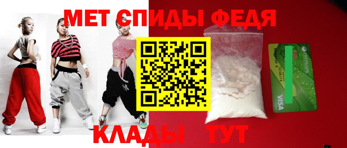 АМФ 98%  Вход с VPN  АМФ  Ангарск 