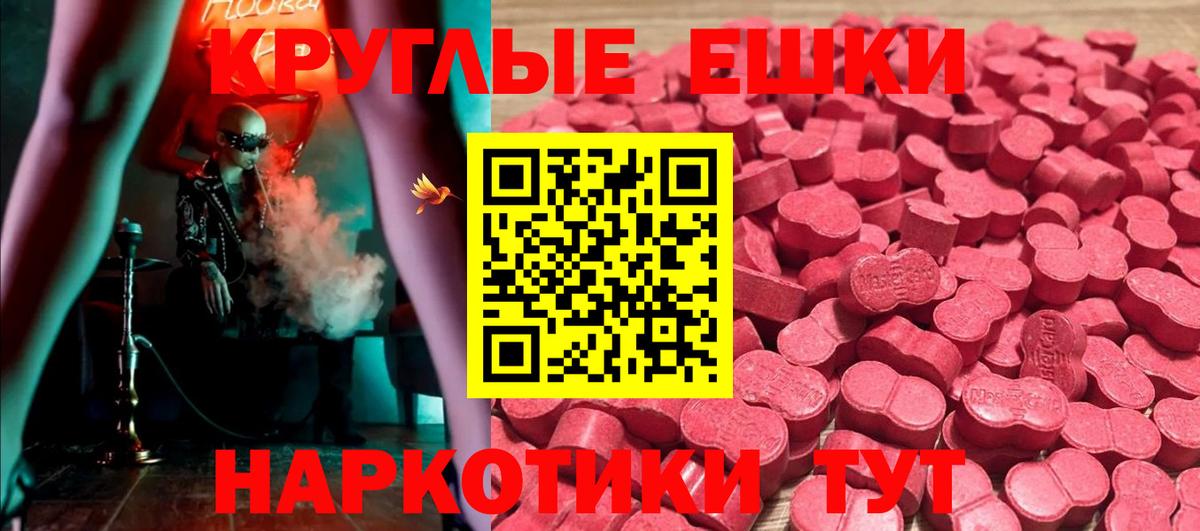 Ecstasy 99% Ангарск
