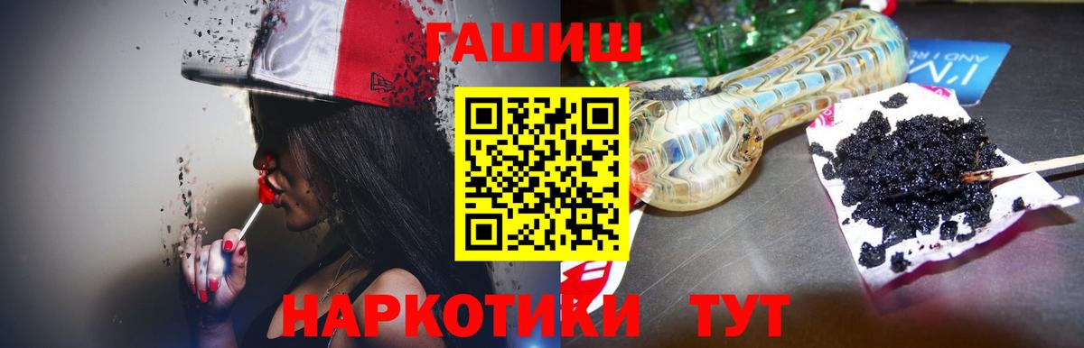 ГАШ Ice-O-Lator  ГАШ Ice-O-Lator  Вход с VPN  Ангарск 