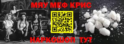 сатива Владивосток