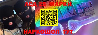 сатива Владивосток