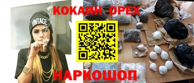 гидра Владикавказ