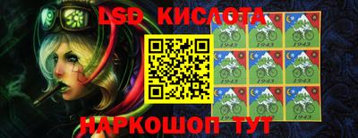 гидра Владикавказ