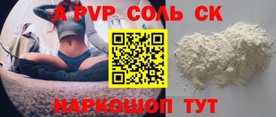 гидра Владикавказ