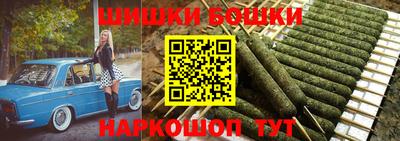 сатива Владивосток