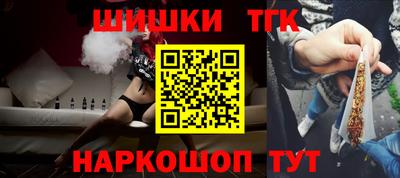 сатива Владивосток