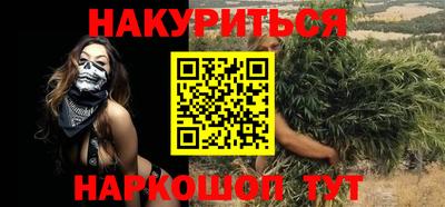 гидра Владикавказ