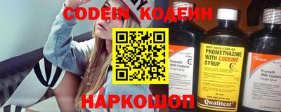 гидра Владикавказ
