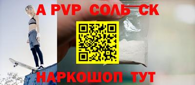 гидра Владикавказ
