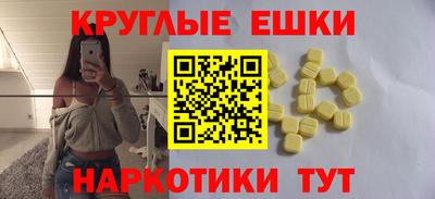 гидра Владикавказ