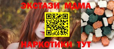гидра Владикавказ