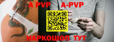 сатива Владивосток