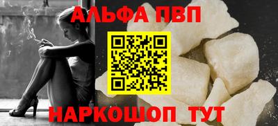 гидра Владикавказ