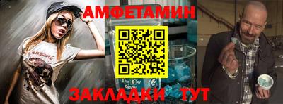 сатива Владивосток