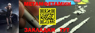 сатива Владивосток