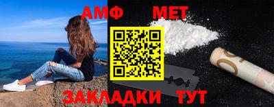 сатива Владивосток