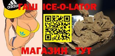 гидра Владикавказ