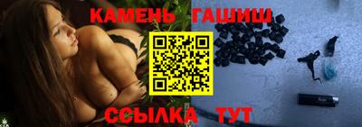 сатива Владивосток