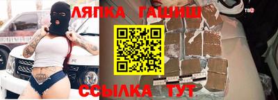 гидра Владикавказ