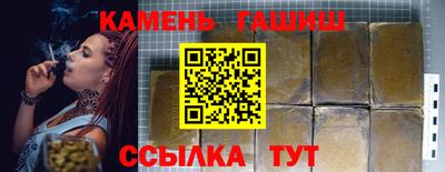 сатива Владивосток