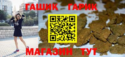 гашик Владимир