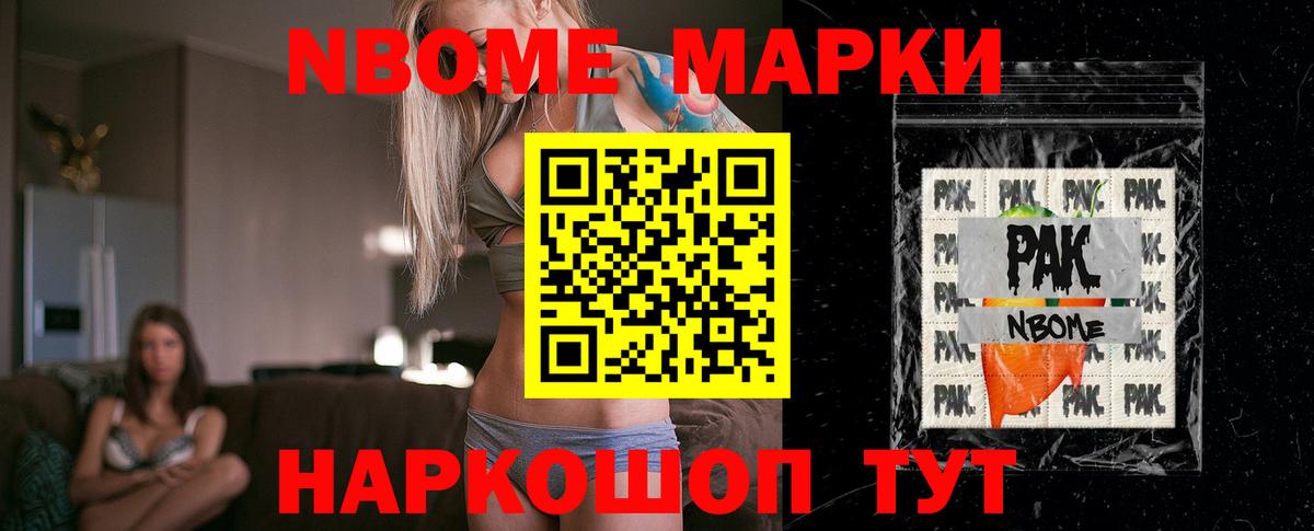 Лсд 25 экстази ecstasy  LSD-25 экстази  Ангарск  Вход с VPN 