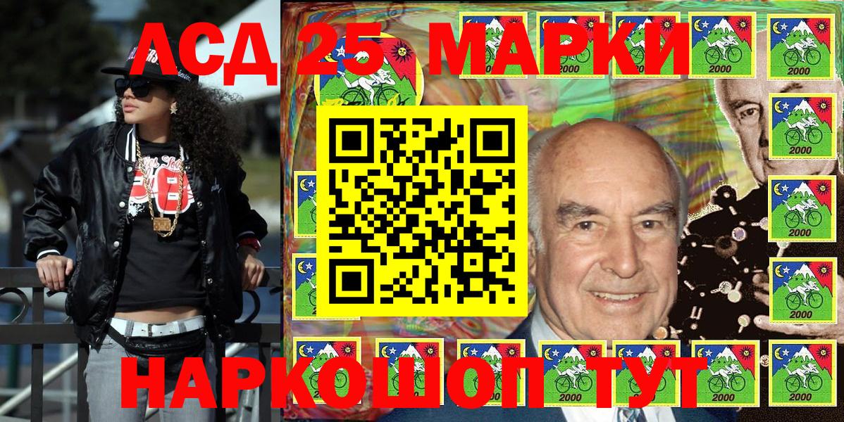 Марки NBOMe 1,5мг  Вход с VPN  Ангарск 