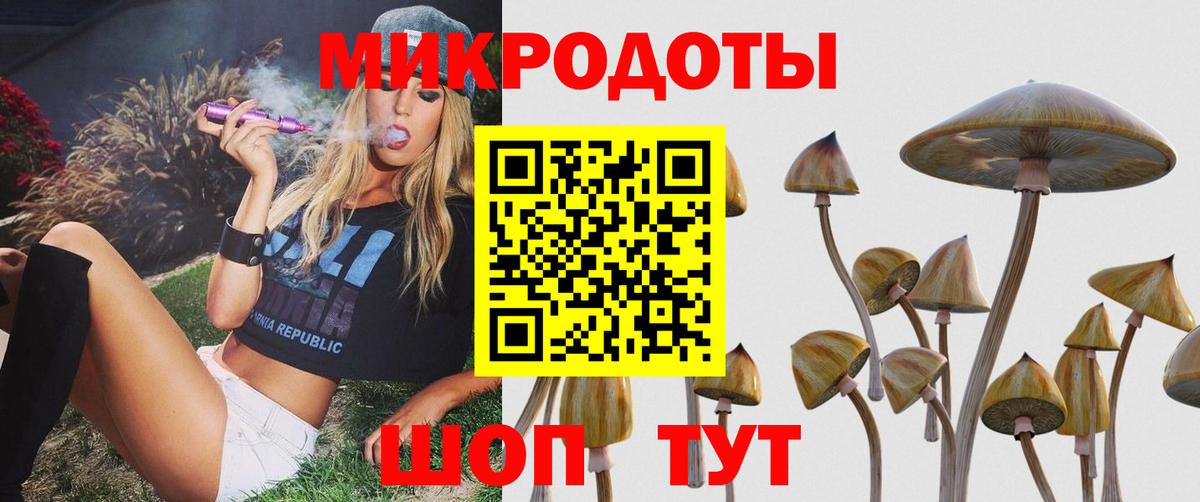 Ангарск  Галлюциногенные грибы ЛСД  Псилоцибиновые грибы мицелий  Вход с VPN 